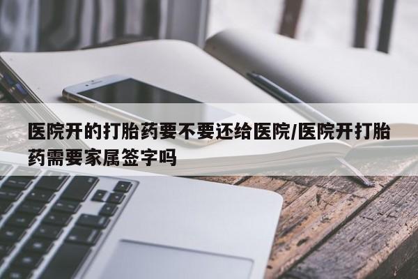 卖打胎药联系方式，动态 第154页